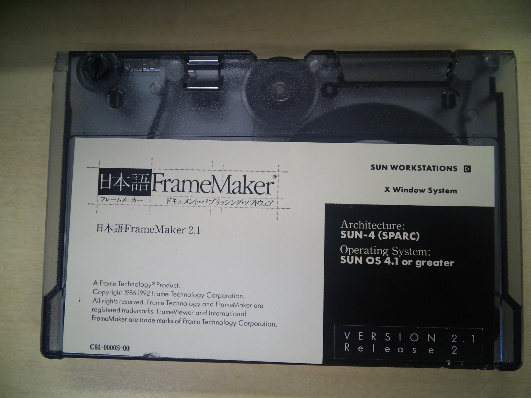 FrameMaker2.1のメディア